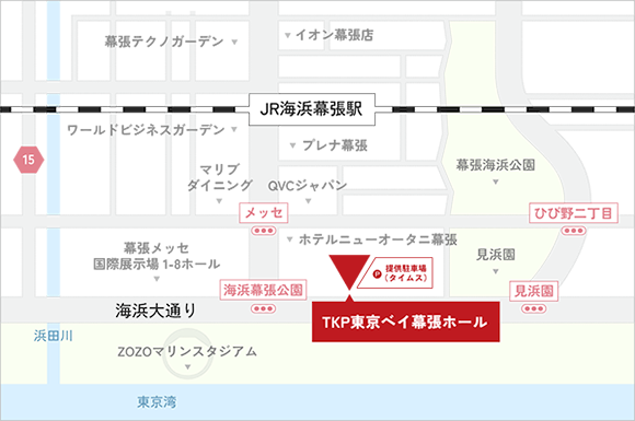 アクセス