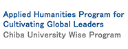 Doctoral Program for World-leading Innovative & Smart Education (WISE Program), Chiba University