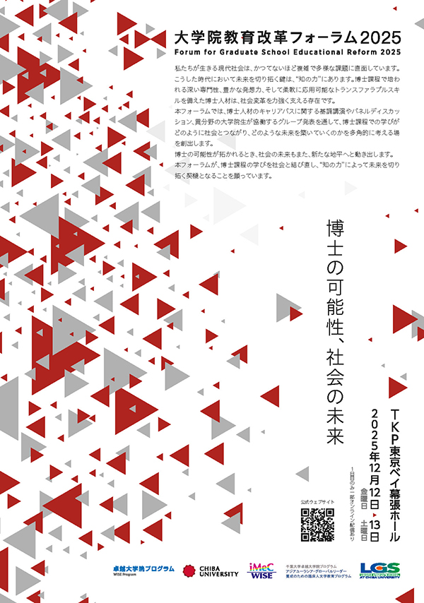 リーフレット